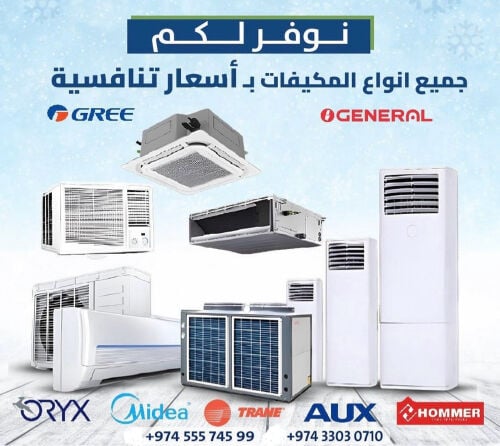 Supply and installation