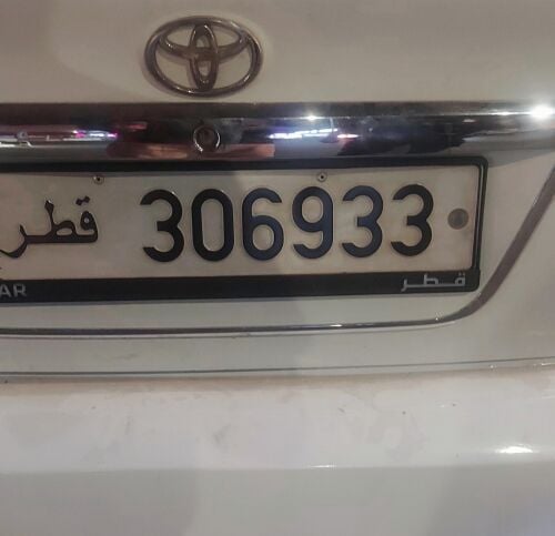 رقم صيغة حلوه  لأعلى سعر