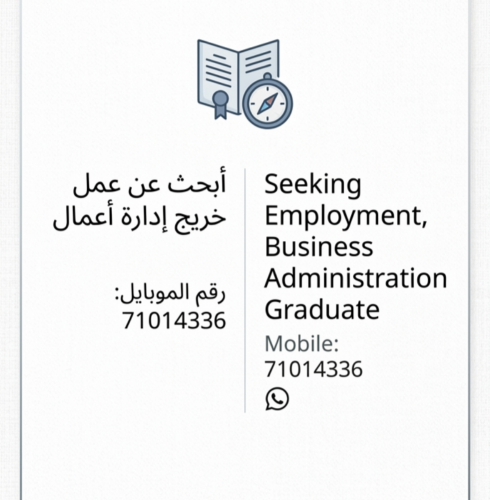 Job Seeking