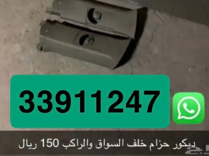 قطع غيار في اكس ار 2009 - 2011
