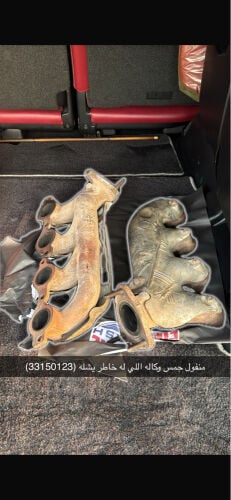 car manifold