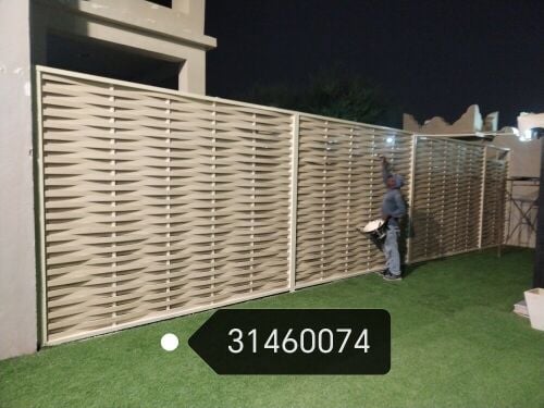 السواتر بلاستيك