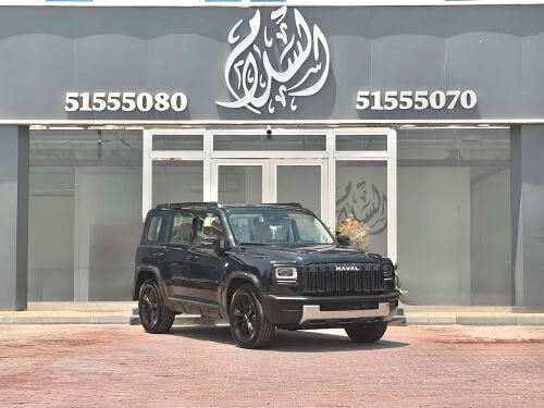 هافل في 7 موديل 2027