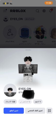 roblox id 