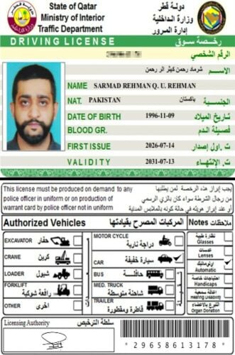 Sarmad Rehman