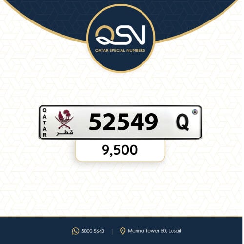 خماسي تكرار مميز ونازل