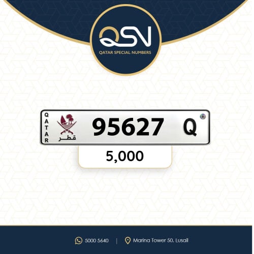خماسي مواليد 95 مميز 