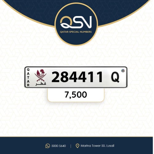 سداسي مميز ونازل