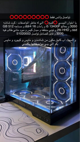 فيصل الشمري