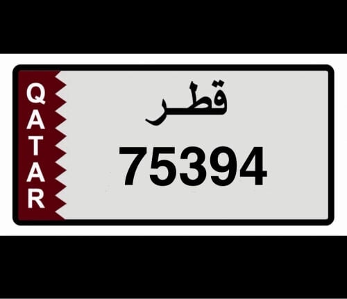 خماسي مميز ونازل