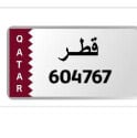 رقم يتكون من أربع ارقام متسلسل