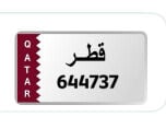 رقم سداسي 