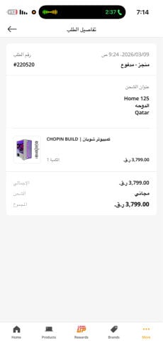 بيسي مستعمل نفس الجديد