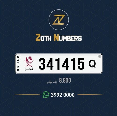 للبيع 341415