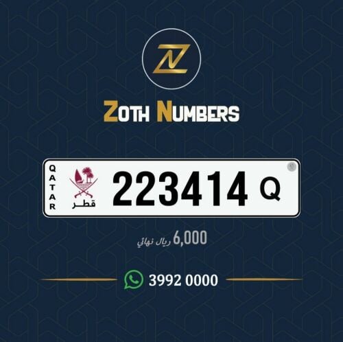 للبيع 223414