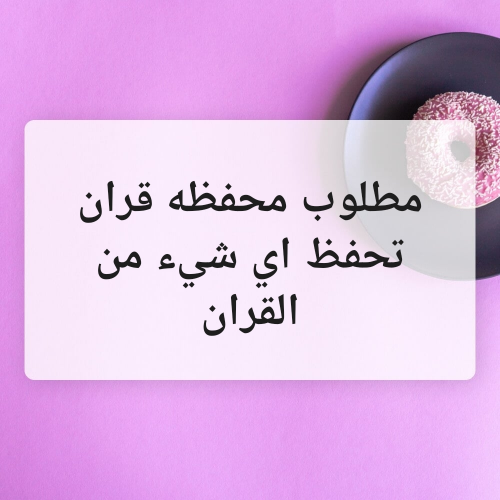 تواصل على برنامج بوتيم66457169