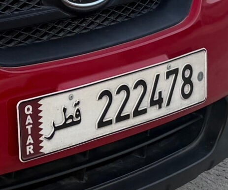 غير مميز