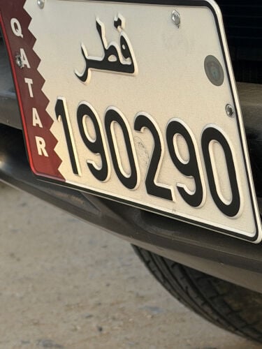 للبيع