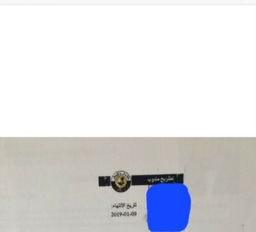 محمد