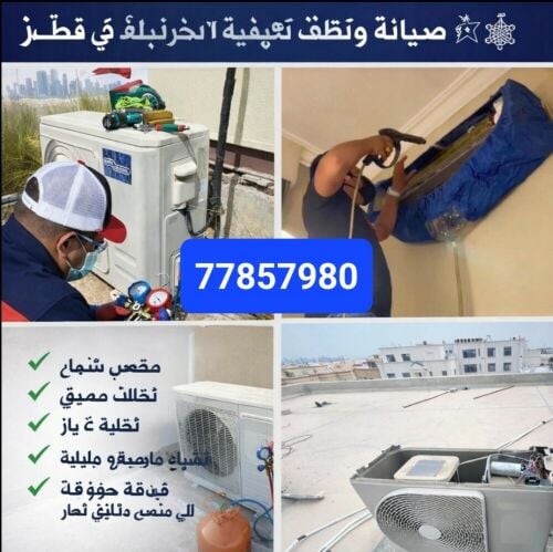 service