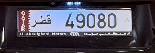 للبيع رقم مميز 49080
