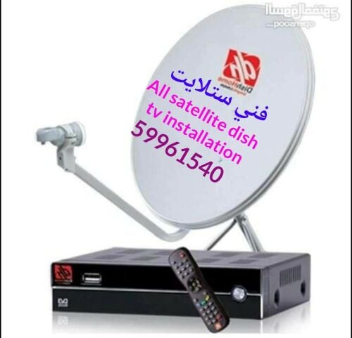 فني ستلايت