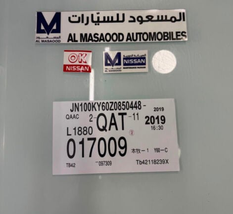 استيكرات الوكاله للنيسان ( فتك )