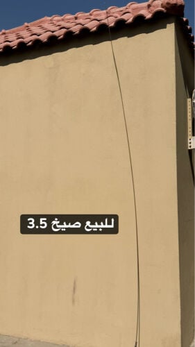 صيخ موترلا