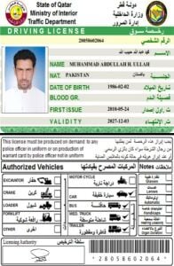 سائق