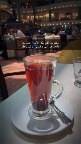 arabi coffe