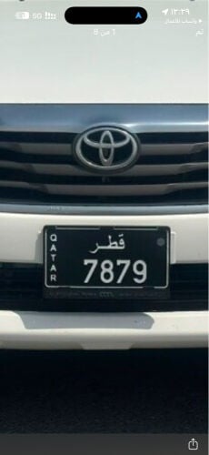 للبيع