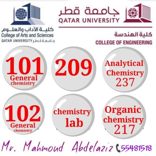أستاذ كيمياء جامعة