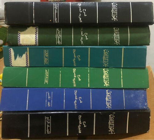 مجلدات عون الباري 