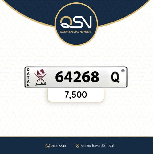 خماسي تكرار مميز ونازل
