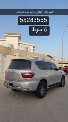 رنقات تيتانيم اصليه نظاف جداً .
