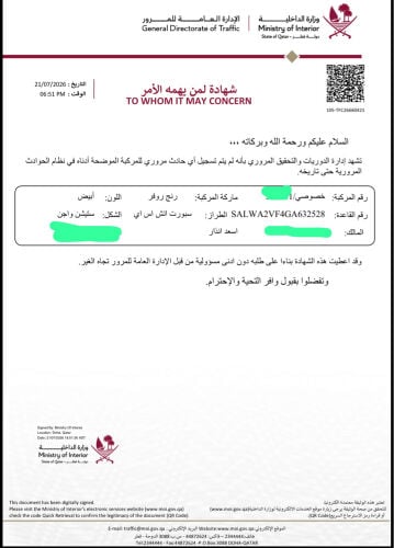 رنج روفر سبورت – بدون حوادث