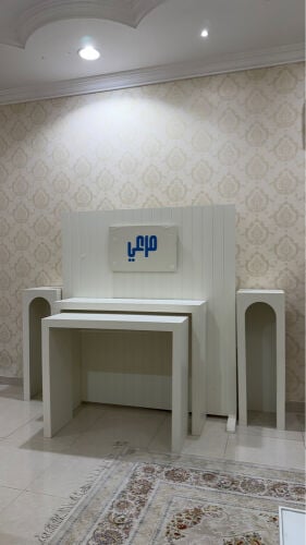 طاولة استقبال 