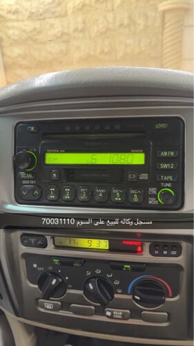 للبيع مسجل وكاله على السوم 