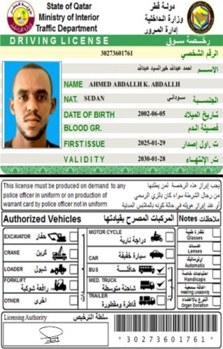 احمد عبدالله