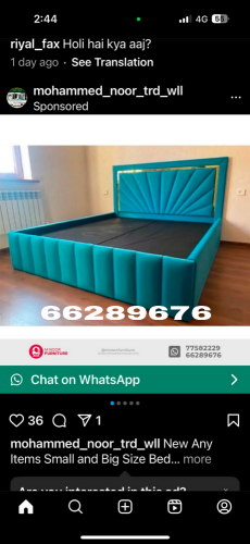 تفصيل وتنجيد كنب وستائر
