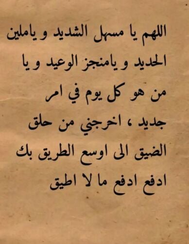 محمد عباس عبدالله عمر