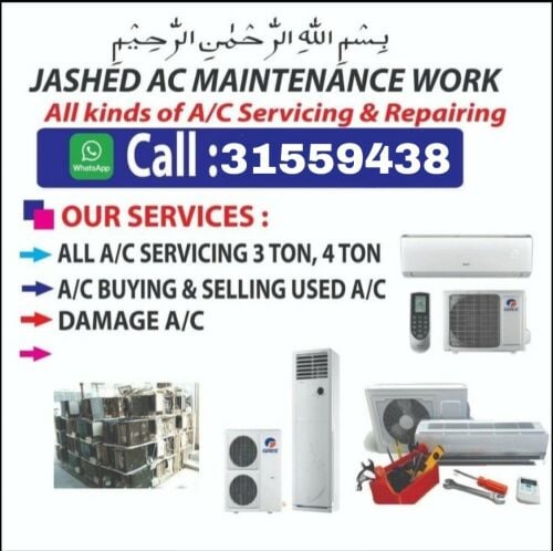 AC servicing