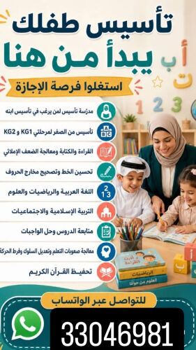 مس أحلام