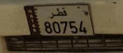 رقم خماسي غير مميز