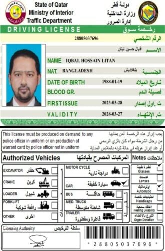 يوجد سواقين للإيجار بنظام شهري