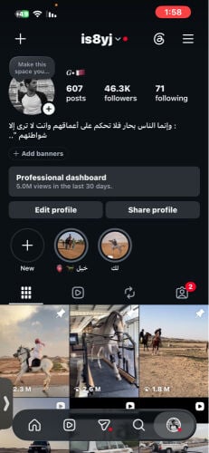 حساب للبيع 