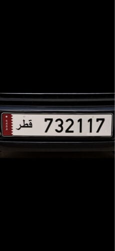 Qatar Car Plate for Sale 
