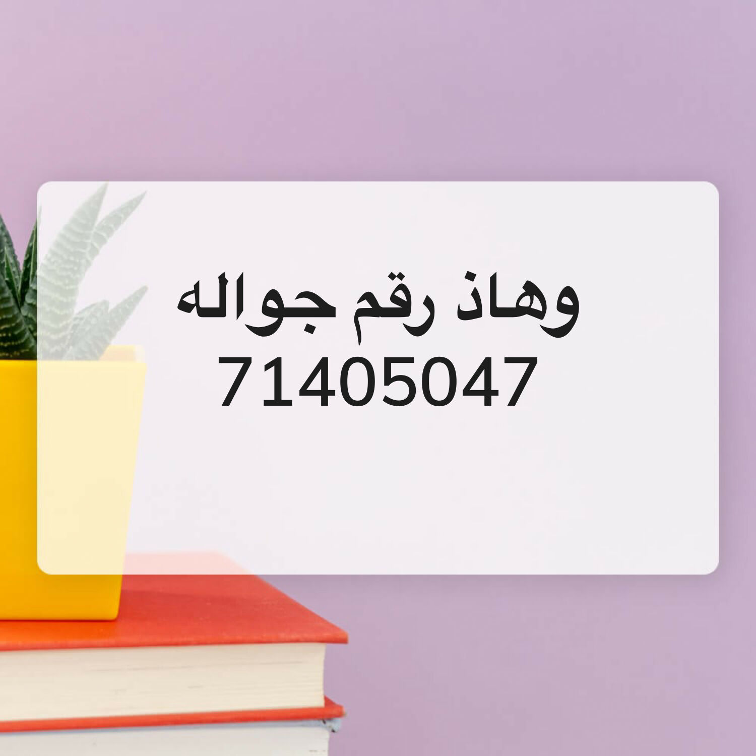عبدالله   71405047
