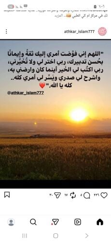 مدرسه تربويه