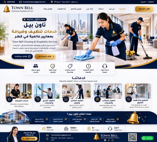 مطلوب